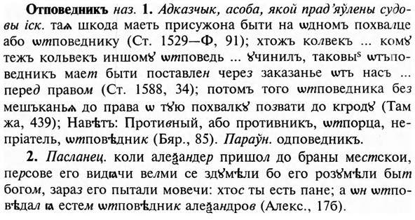 img/23/23-204_0925_Отповедникъ.jpg