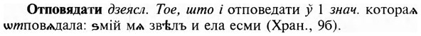 img/23/23-206_0933_Отповядати.jpg