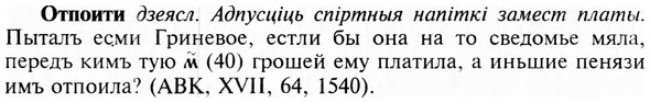 img/23/23-206_0935_Отпоити.jpg