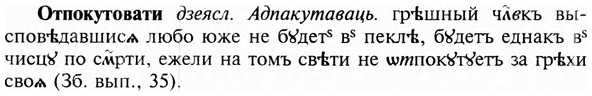 img/23/23-206_0936_Отпокутовати.jpg