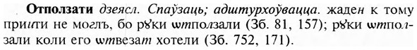 img/23/23-206_0937_Отползати.jpg