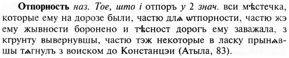 img/23/23-206_0938_Отпорность.jpg