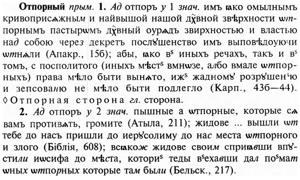 img/23/23-206_0939_Отпорный.jpg