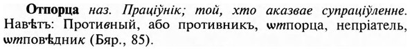 img/23/23-207_0941_Отпорца.jpg
