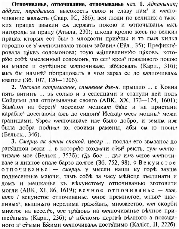 img/23/23-208_0944_Отпочиванье.jpg