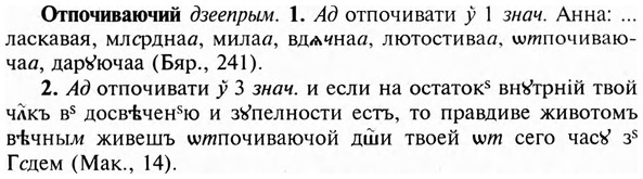 img/23/23-209_0946_Отпочиваючий.jpg
