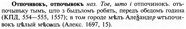 img/23/23-209_0948_Отпочивокъ.jpg