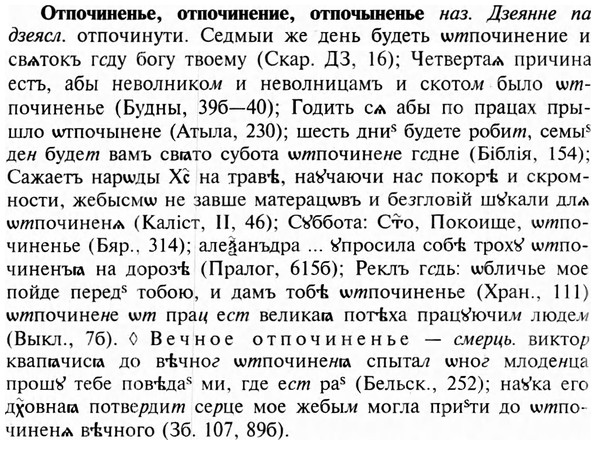 img/23/23-209_0949_Отпочиненье.jpg