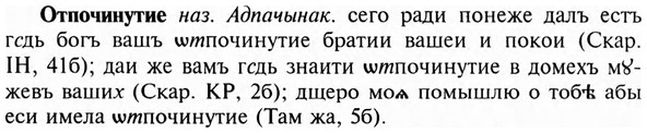 img/23/23-211_0952_Отпочинутие.jpg
