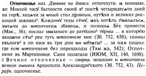 img/23/23-211_0954_Отпочненье.jpg