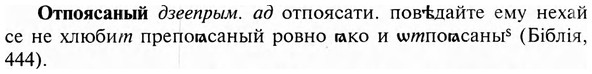 img/23/23-212_0962_Отпоясаный.jpg