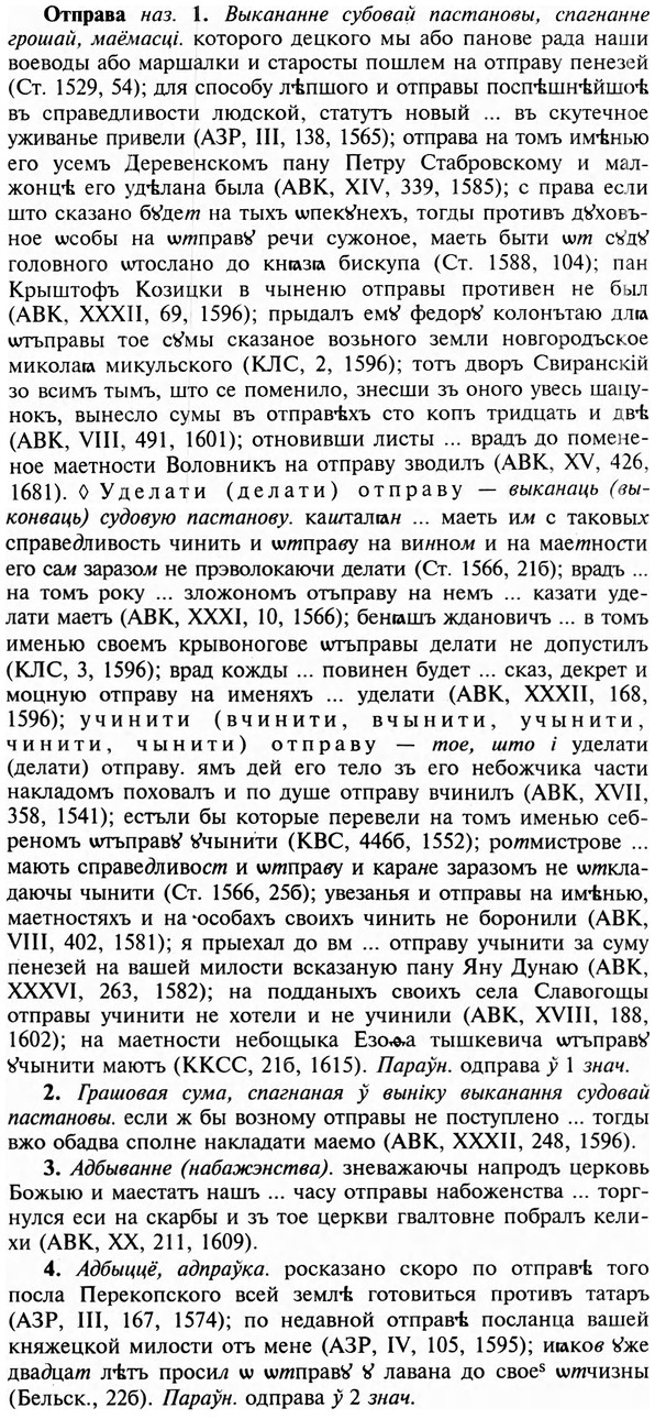 img/23/23-212_0964_Отправа.jpg