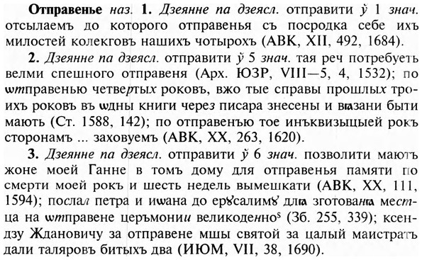 img/23/23-214_0968_Отправенье.jpg