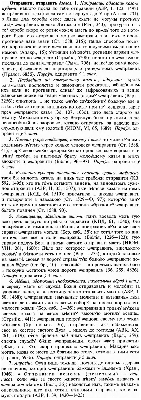 img/23/23-214_0969_Отправити.jpg