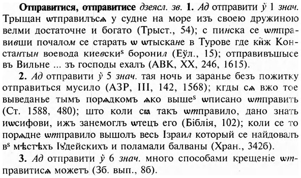 img/23/23-216_0970_Отправитися.jpg