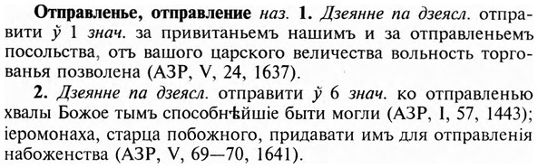 img/23/23-217_0974_Отправленье.jpg