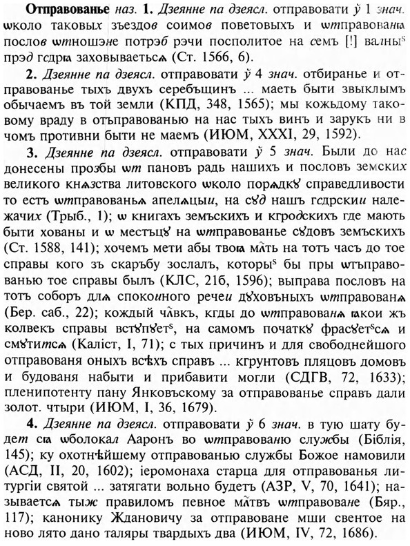 img/23/23-218_0978_Отправованье.jpg