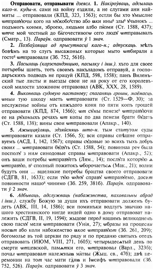 img/23/23-219_0980_Отправовати.jpg