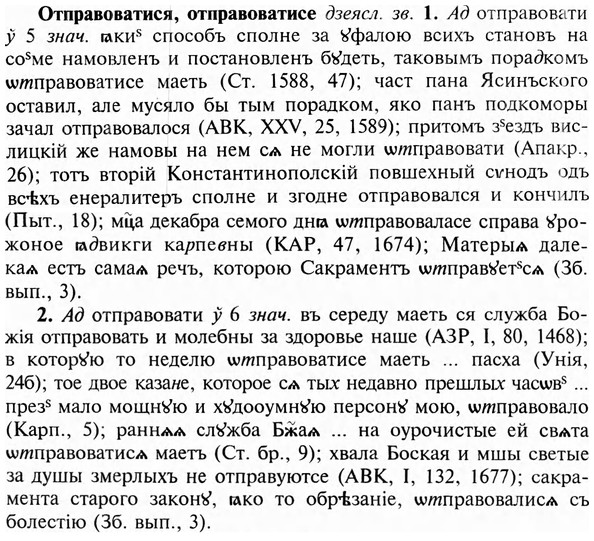 img/23/23-220_0981_Отправоватися.jpg