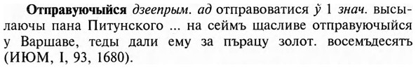img/23/23-221_0984_Отправуючыйся.jpg