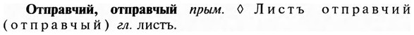img/23/23-221_0985_Отправчий.jpg