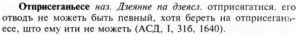 img/23/23-222_0994_Отприсеганьесе.jpg