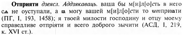img/23/23-224_1006_Отприяти.jpg