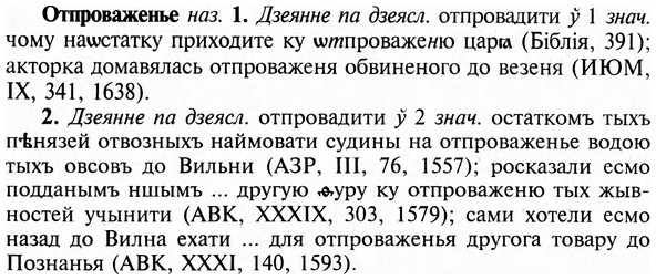 img/23/23-225_1010_Отпроваженье.jpg