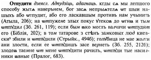 img/23/23-226_1023_Отпудити.jpg