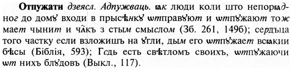 img/23/23-226_1024_Отпужати.jpg