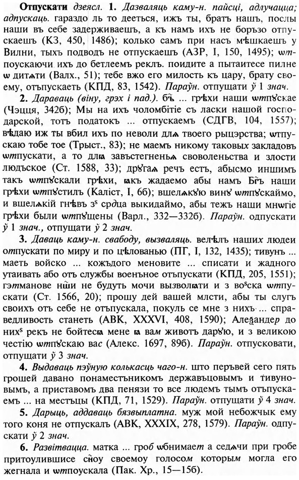 img/23/23-226_1029_Отпускати.jpg