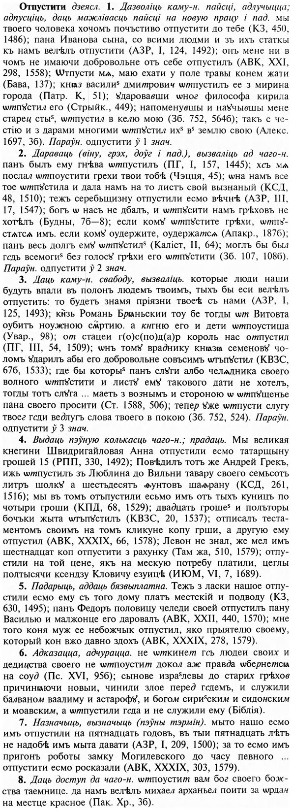 img/23/23-228_1034_Отпустити.jpg