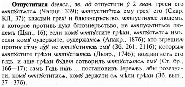 img/23/23-230_1035_Отпуститися.jpg