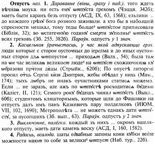 img/23/23-230_1037_Отпустъ.jpg