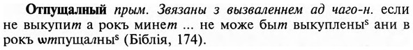 img/23/23-231_1040_Отпущалный.jpg