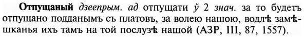 img/23/23-231_1041_Отпущаный.jpg