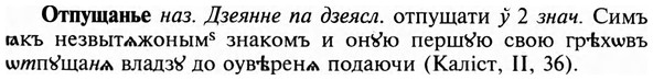 img/23/23-231_1042_Отпущанье.jpg