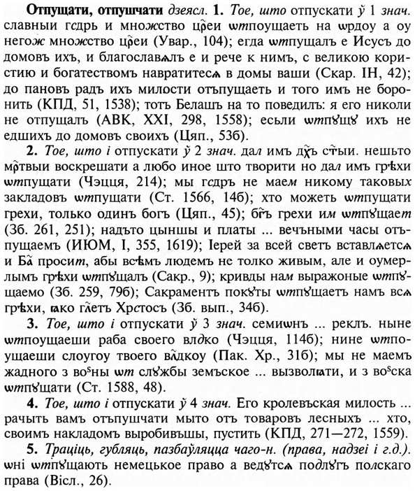 img/23/23-231_1043_Отпущати.jpg