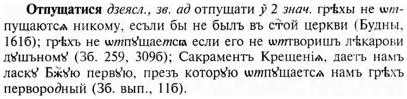 img/23/23-232_1044_Отпущатися.jpg