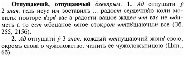 img/23/23-232_1045_Отпущаючий.jpg