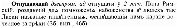 img/23/23-232_1046_Отпущающий.jpg
