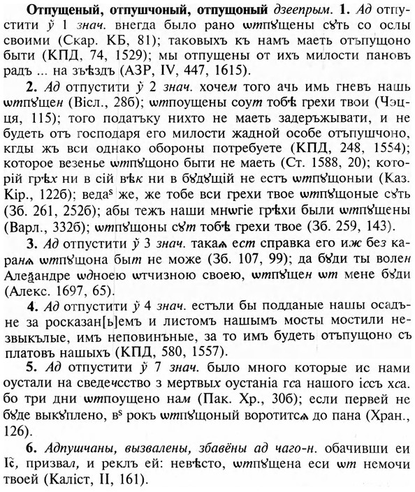 img/23/23-232_1048_Отпущеный.jpg