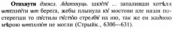img/23/23-234_1052_Отпхнути.jpg