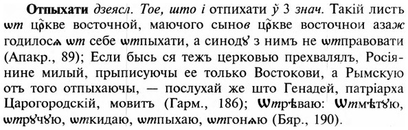 img/23/23-234_1054_Отпыхати.jpg