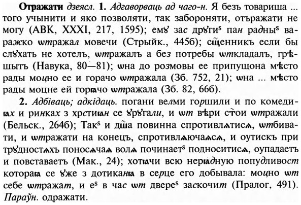 img/23/23-235_1064_Отражати.jpg