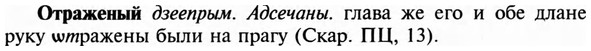 img/23/23-235_1066_Отраженый.jpg