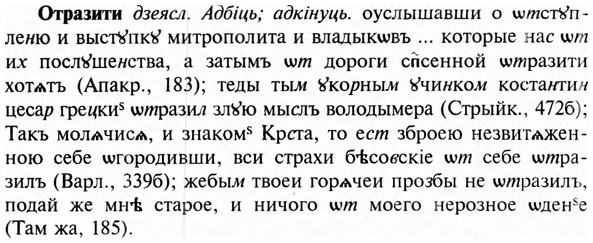 img/23/23-236_1068_Отразити.jpg