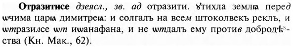 img/23/23-236_1069_Отразитисе.jpg