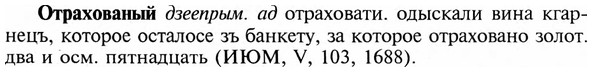 img/23/23-237_1076_Отрахованый.jpg