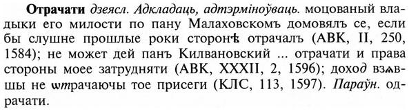 img/23/23-237_1078_Отрачати.jpg